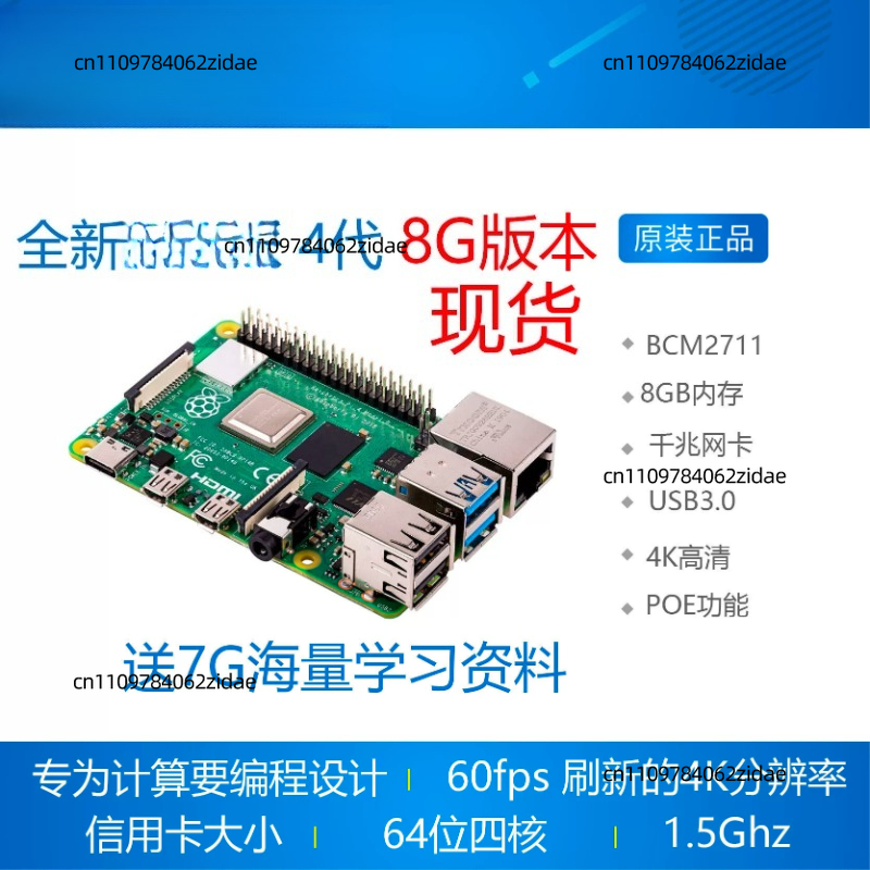 Kit Raspberry Pi 4 Modello B c - Raspberry Pi 4 8Gb Ram Kit recensione e prezzo