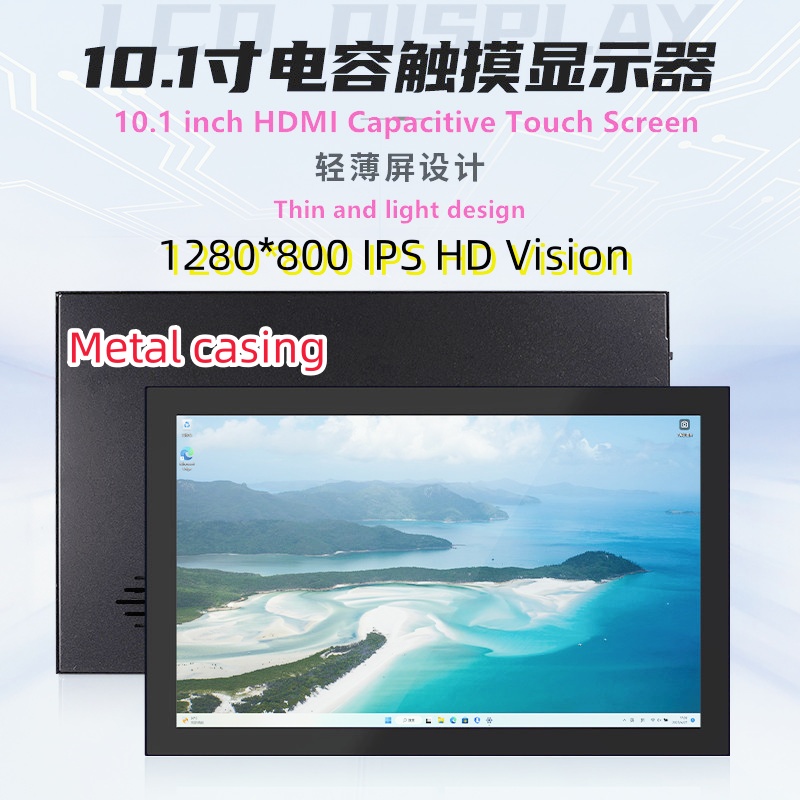 Monitor LCD Raspberry Pi da 10 - Raspberry Pi 10.1 Inch Capacitive Touch Screen Ips recensione e prezzo